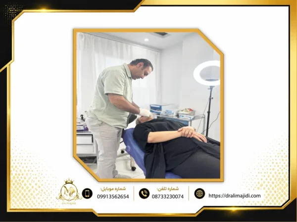 بهترین دکتر کانتورینگ صورت در سنندج