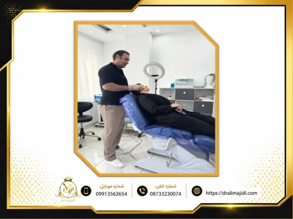 بهترین دکتر زیبایی در سنندج